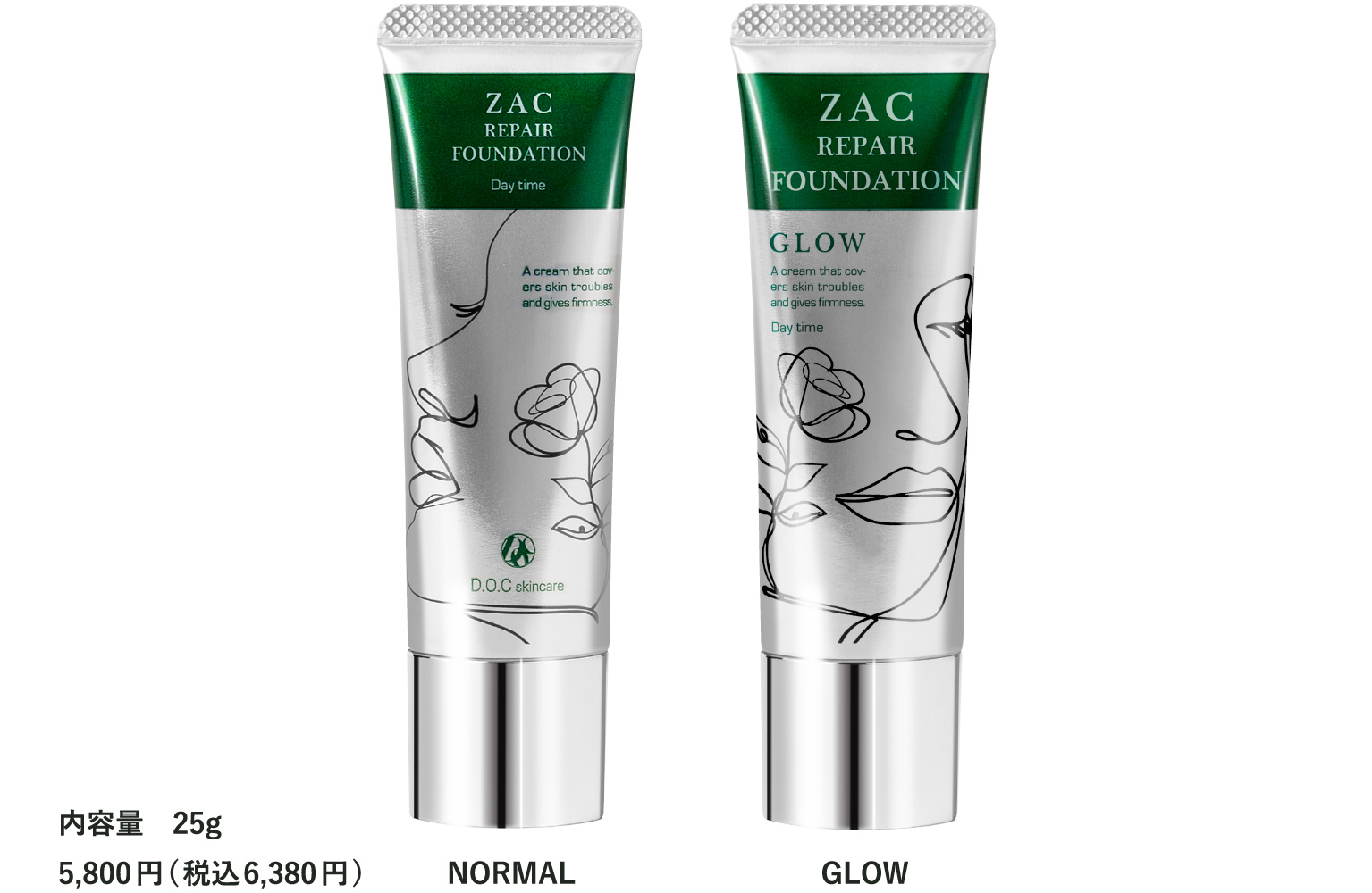 ZAC Repair foundation｜DOC Skincare｜肌のチカラを高め、肌を育む ...