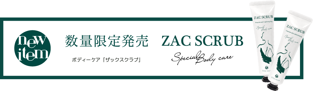 ZAC SCRUB